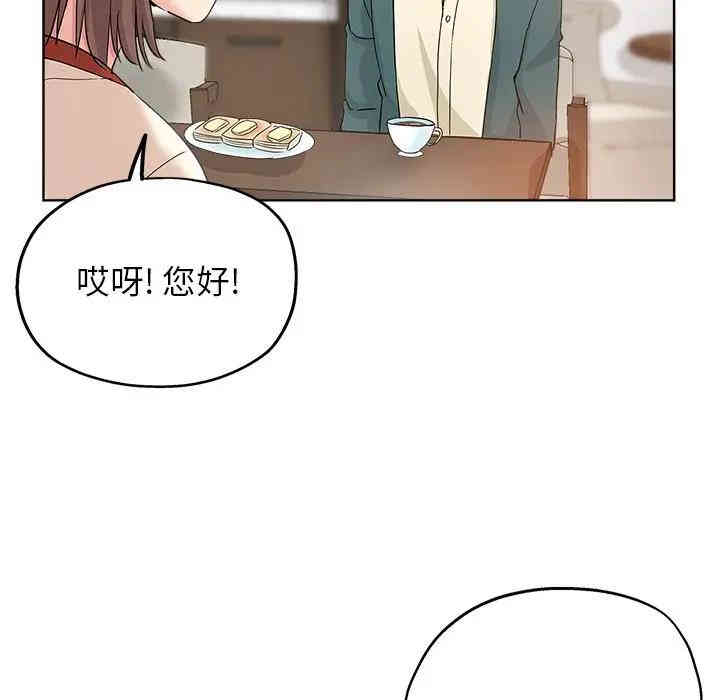 韩国漫画坏坏的她韩漫_坏坏的她-第5话在线免费阅读-韩国漫画-第73张图片
