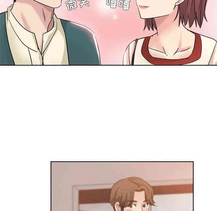 韩国漫画坏坏的她韩漫_坏坏的她-第5话在线免费阅读-韩国漫画-第77张图片