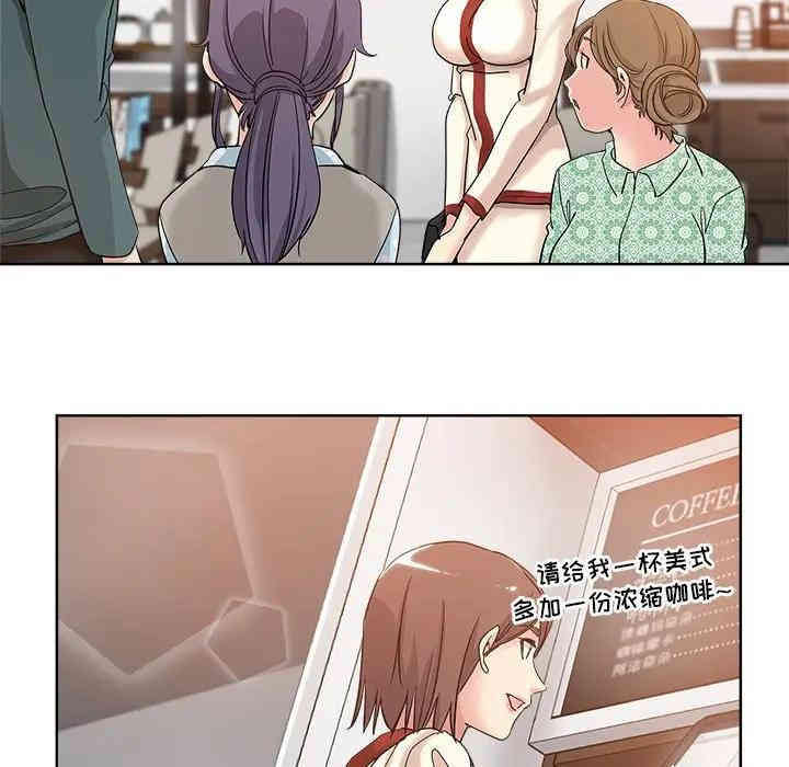 韩国漫画坏坏的她韩漫_坏坏的她-第5话在线免费阅读-韩国漫画-第80张图片