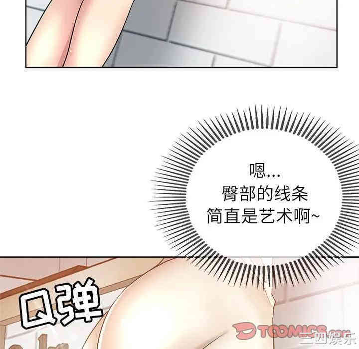 韩国漫画坏坏的她韩漫_坏坏的她-第5话在线免费阅读-韩国漫画-第82张图片