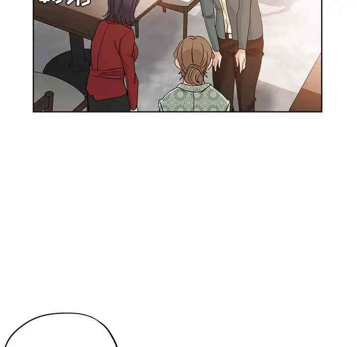 韩国漫画坏坏的她韩漫_坏坏的她-第5话在线免费阅读-韩国漫画-第85张图片