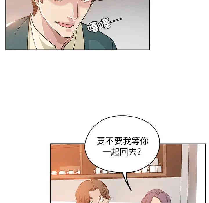 韩国漫画坏坏的她韩漫_坏坏的她-第5话在线免费阅读-韩国漫画-第91张图片