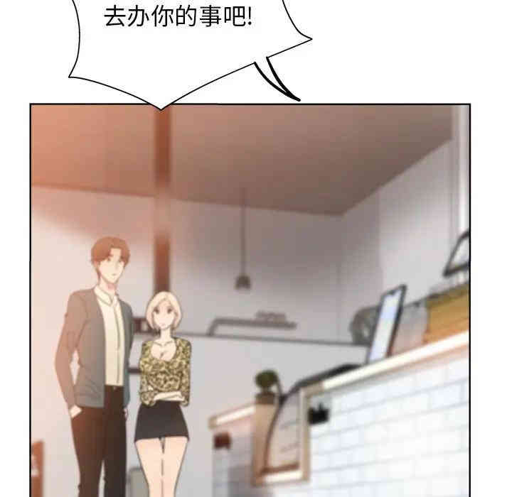 韩国漫画坏坏的她韩漫_坏坏的她-第5话在线免费阅读-韩国漫画-第94张图片