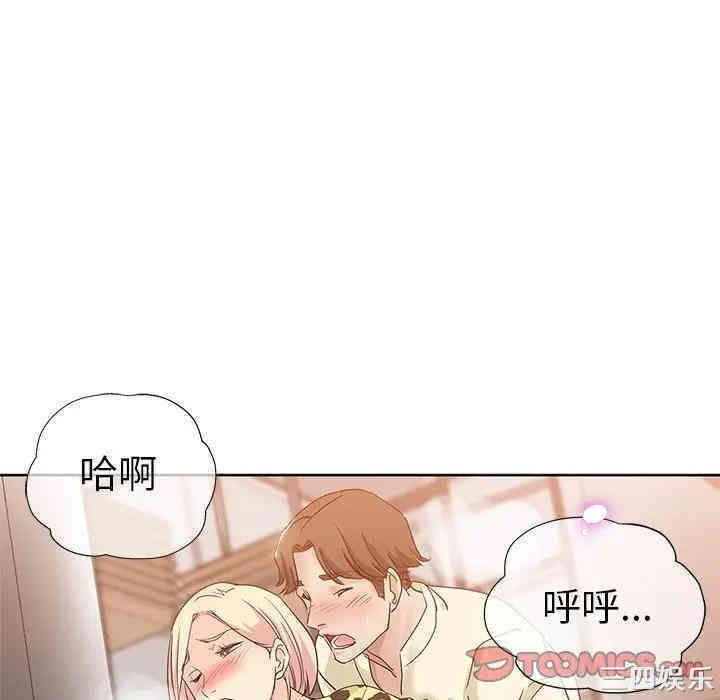 韩国漫画坏坏的她韩漫_坏坏的她-第5话在线免费阅读-韩国漫画-第98张图片