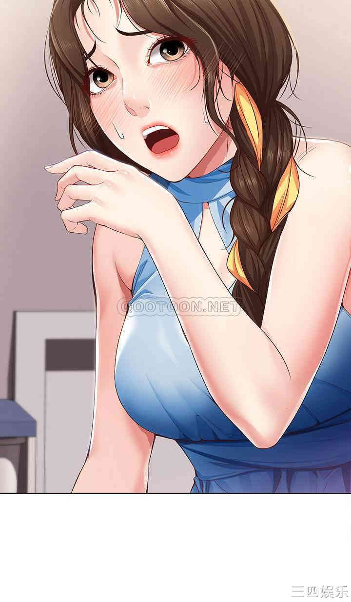 韩国漫画韩漫_寄宿日记-第10话在线免费阅读-韩国漫画-第5张图片