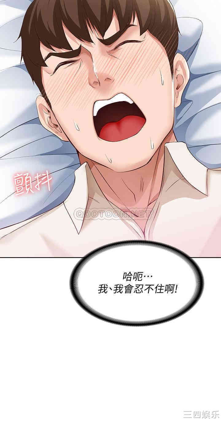 韩国漫画韩漫_寄宿日记-第10话在线免费阅读-韩国漫画-第22张图片