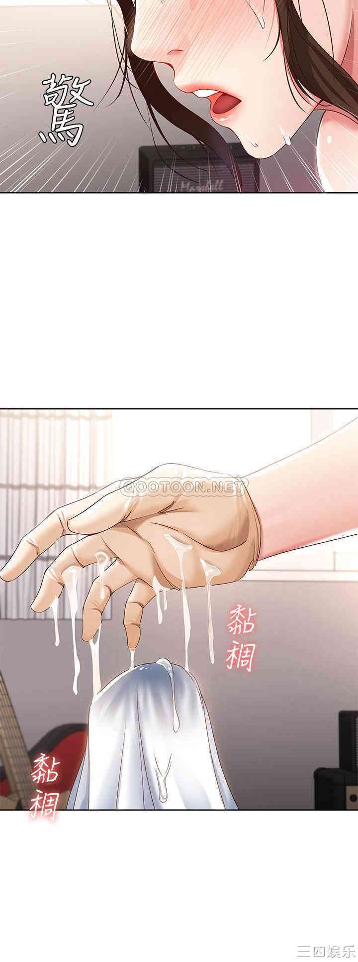 韩国漫画韩漫_寄宿日记-第10话在线免费阅读-韩国漫画-第25张图片