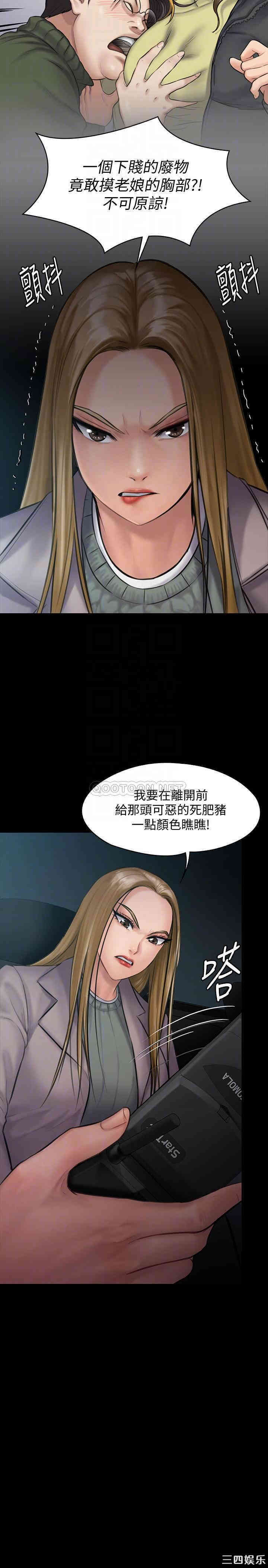 韩国漫画傀儡韩漫_傀儡-第143话在线免费阅读-韩国漫画-第10张图片