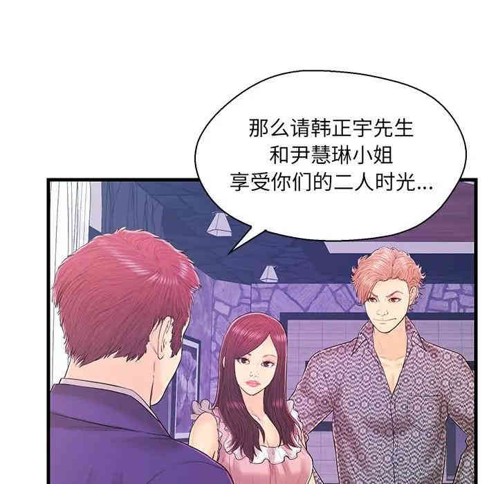 韩国漫画恋人配对韩漫_恋人配对-第18话在线免费阅读-韩国漫画-第8张图片