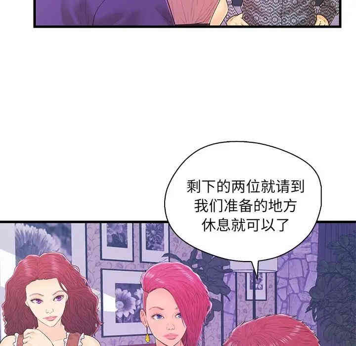 韩国漫画恋人配对韩漫_恋人配对-第18话在线免费阅读-韩国漫画-第9张图片