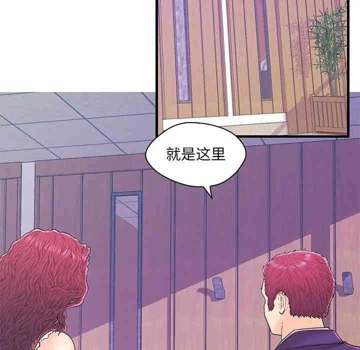 韩国漫画恋人配对韩漫_恋人配对-第18话在线免费阅读-韩国漫画-第12张图片