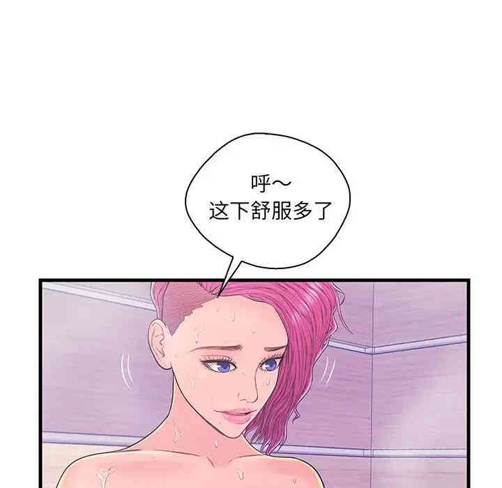 韩国漫画恋人配对韩漫_恋人配对-第18话在线免费阅读-韩国漫画-第25张图片