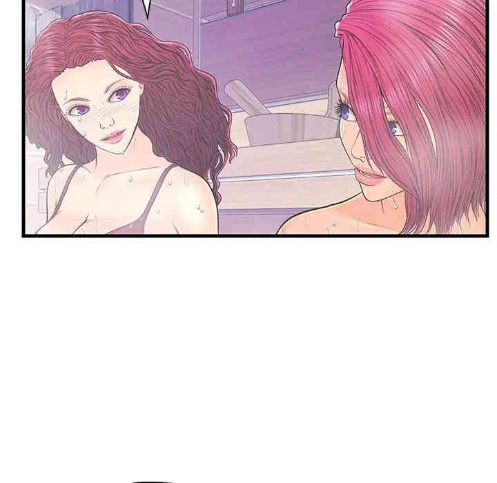 韩国漫画恋人配对韩漫_恋人配对-第18话在线免费阅读-韩国漫画-第34张图片