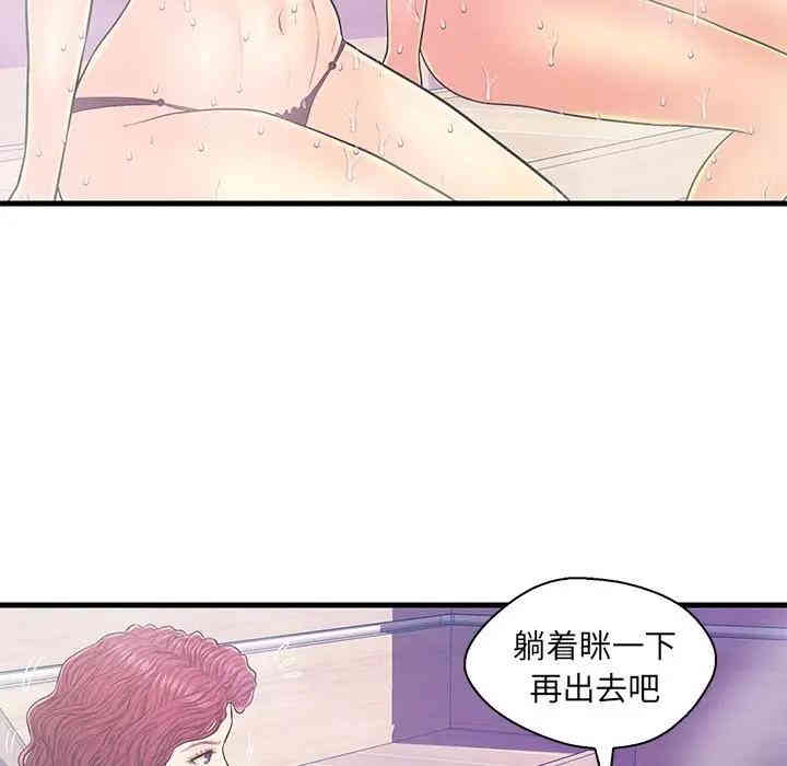 韩国漫画恋人配对韩漫_恋人配对-第18话在线免费阅读-韩国漫画-第36张图片