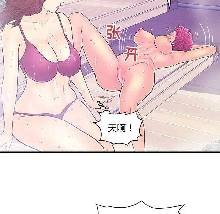 韩国漫画恋人配对韩漫_恋人配对-第18话在线免费阅读-韩国漫画-第37张图片
