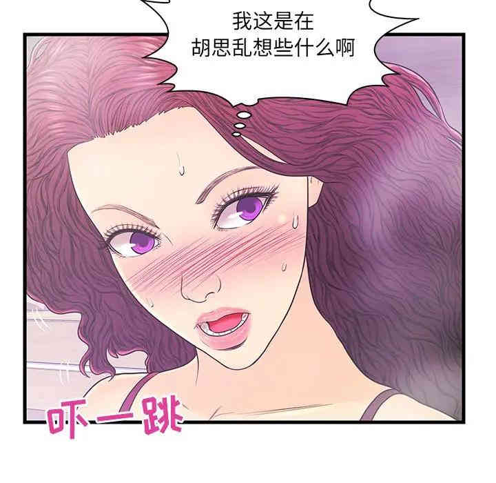 韩国漫画恋人配对韩漫_恋人配对-第18话在线免费阅读-韩国漫画-第41张图片