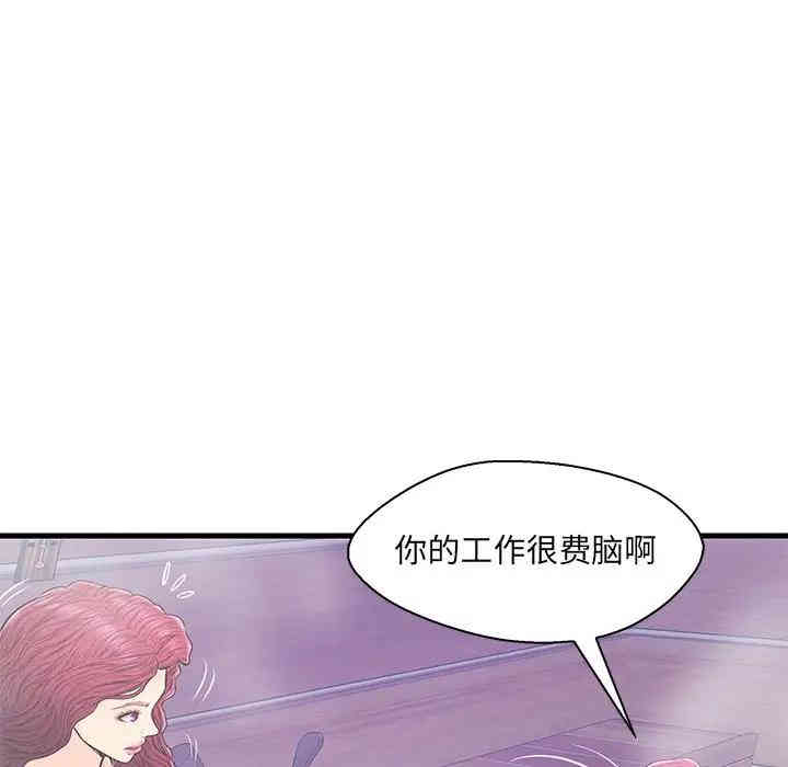韩国漫画恋人配对韩漫_恋人配对-第18话在线免费阅读-韩国漫画-第49张图片