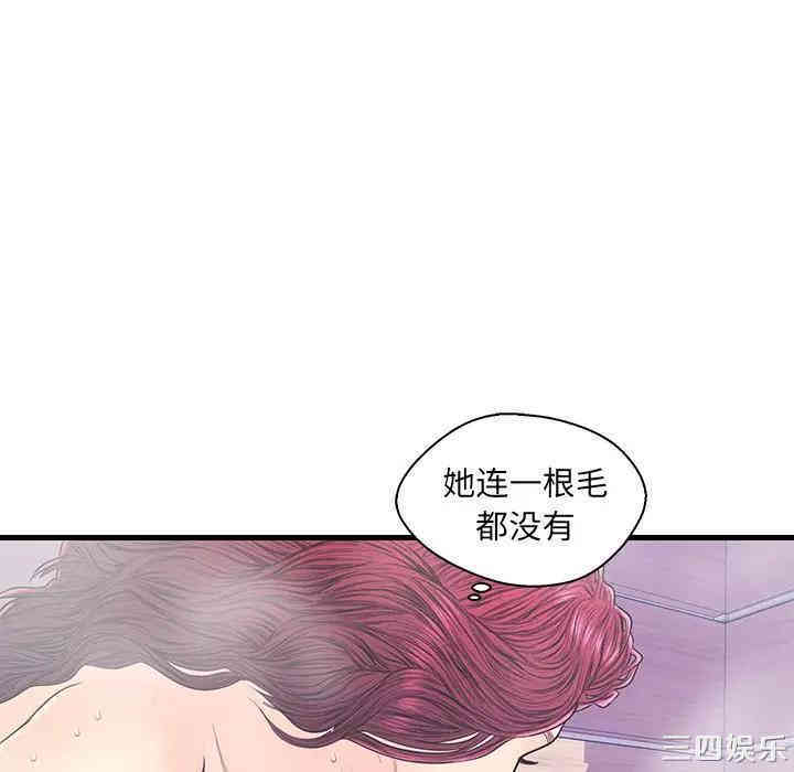 韩国漫画恋人配对韩漫_恋人配对-第18话在线免费阅读-韩国漫画-第65张图片