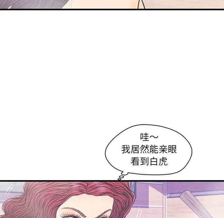 韩国漫画恋人配对韩漫_恋人配对-第18话在线免费阅读-韩国漫画-第72张图片