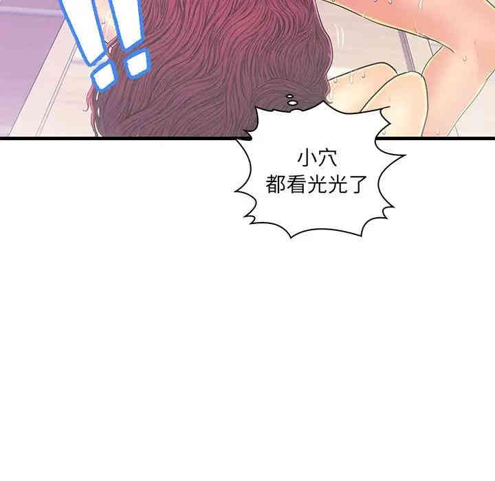 韩国漫画恋人配对韩漫_恋人配对-第18话在线免费阅读-韩国漫画-第77张图片