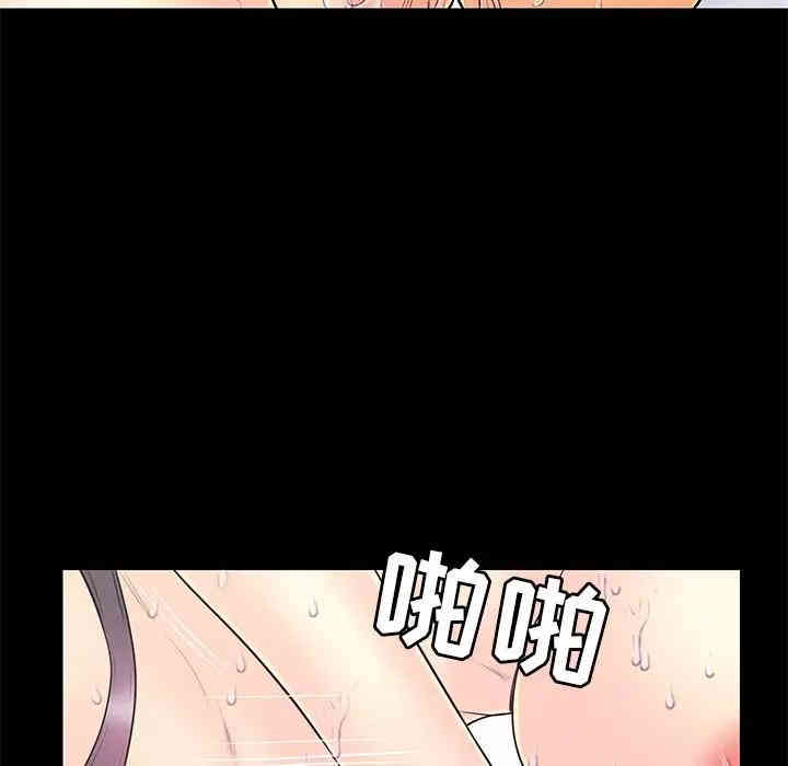 韩国漫画恋人配对韩漫_恋人配对-第18话在线免费阅读-韩国漫画-第90张图片
