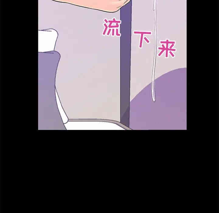 韩国漫画恋人配对韩漫_恋人配对-第18话在线免费阅读-韩国漫画-第95张图片
