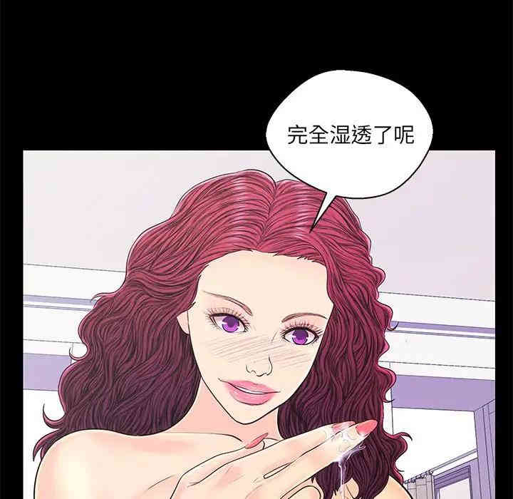 韩国漫画恋人配对韩漫_恋人配对-第18话在线免费阅读-韩国漫画-第96张图片