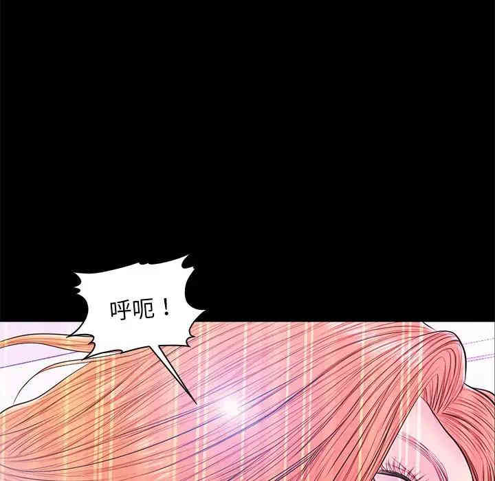 韩国漫画恋人配对韩漫_恋人配对-第18话在线免费阅读-韩国漫画-第108张图片
