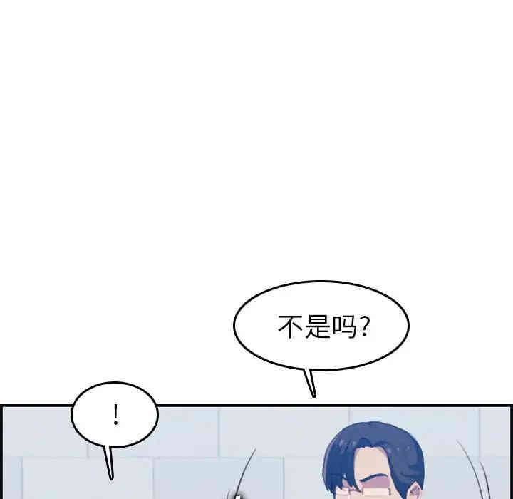 韩国漫画妈妈是女大学生韩漫_妈妈是女大学生-第24话在线免费阅读-韩国漫画-第35张图片