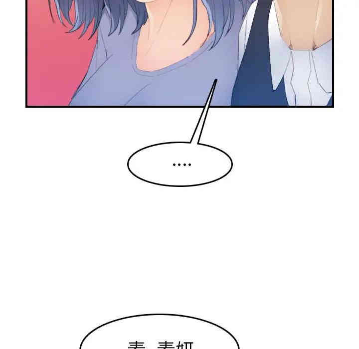 韩国漫画妈妈是女大学生韩漫_妈妈是女大学生-第24话在线免费阅读-韩国漫画-第52张图片