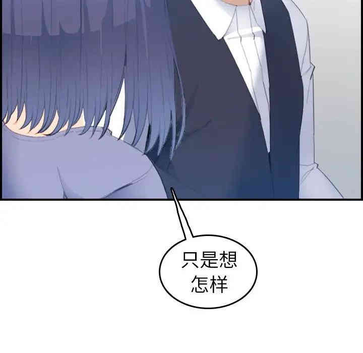 韩国漫画妈妈是女大学生韩漫_妈妈是女大学生-第24话在线免费阅读-韩国漫画-第58张图片