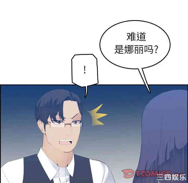 韩国漫画妈妈是女大学生韩漫_妈妈是女大学生-第24话在线免费阅读-韩国漫画-第93张图片