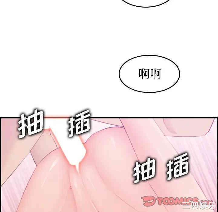 韩国漫画妈妈是女大学生韩漫_妈妈是女大学生-第24话在线免费阅读-韩国漫画-第111张图片