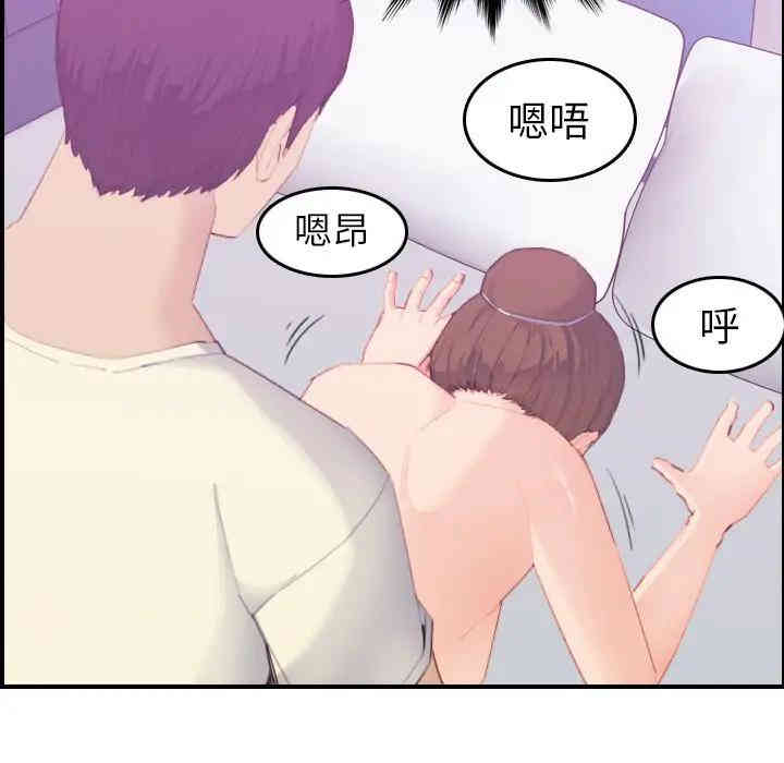 韩国漫画妈妈是女大学生韩漫_妈妈是女大学生-第24话在线免费阅读-韩国漫画-第119张图片