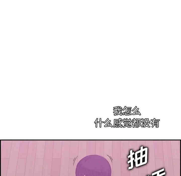 韩国漫画妈妈是女大学生韩漫_妈妈是女大学生-第24话在线免费阅读-韩国漫画-第120张图片