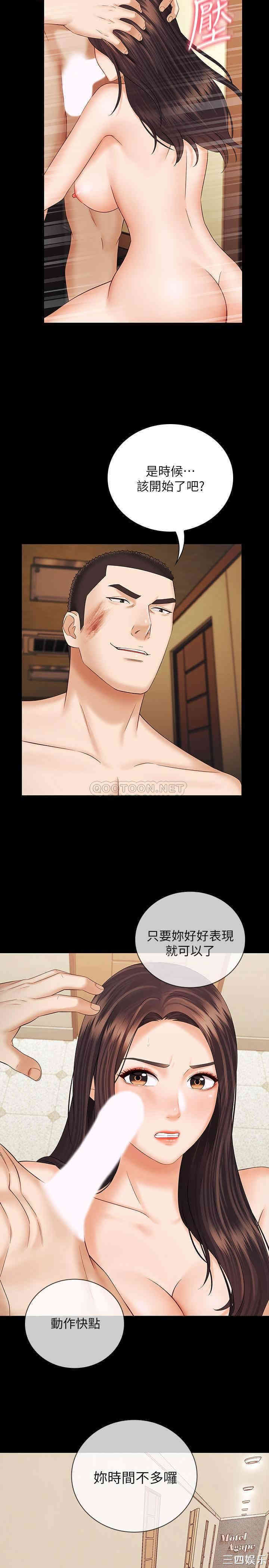 韩国漫画韩漫_妹妹的义务-第36话在线免费阅读-韩国漫画-第1张图片