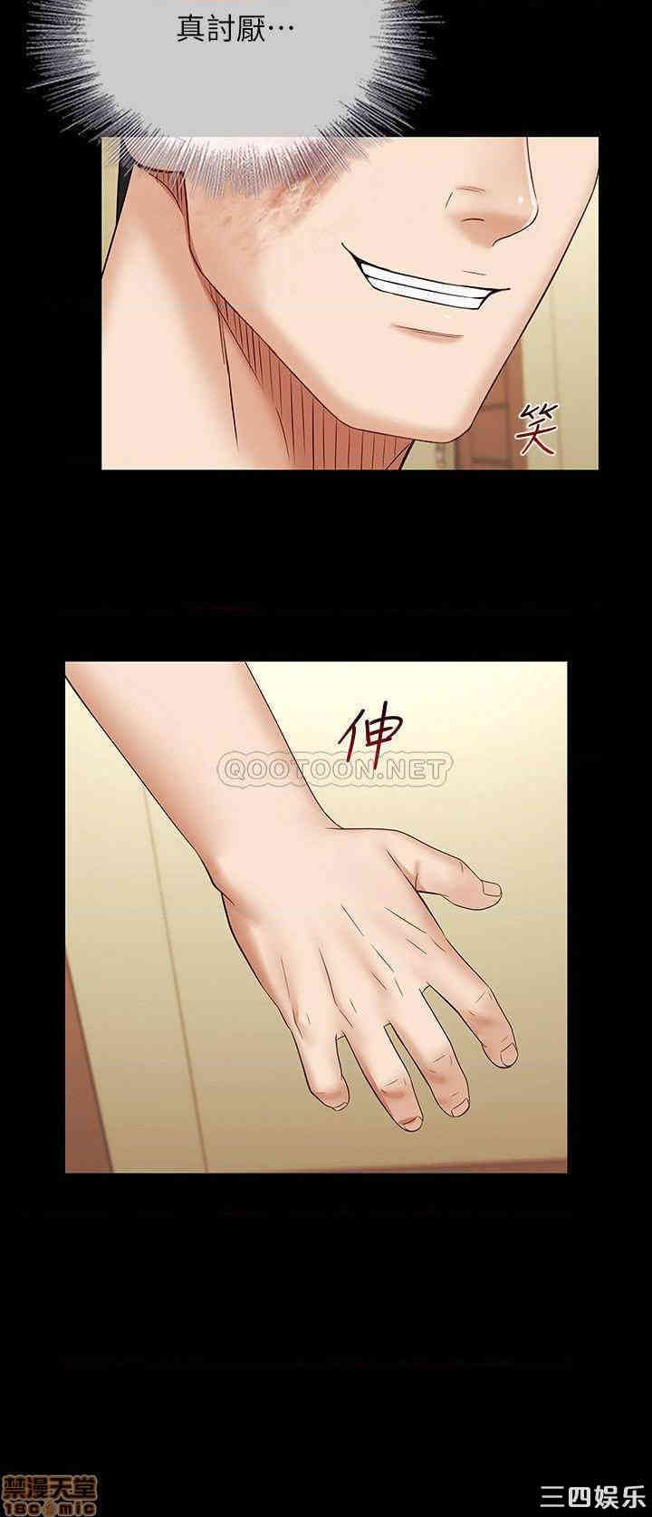 韩国漫画韩漫_妹妹的义务-第36话在线免费阅读-韩国漫画-第10张图片