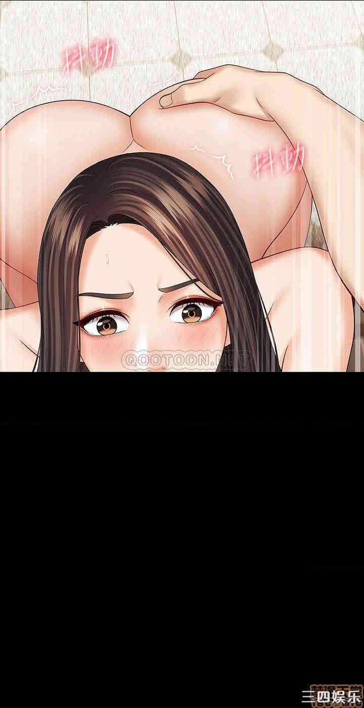 韩国漫画韩漫_妹妹的义务-第36话在线免费阅读-韩国漫画-第14张图片