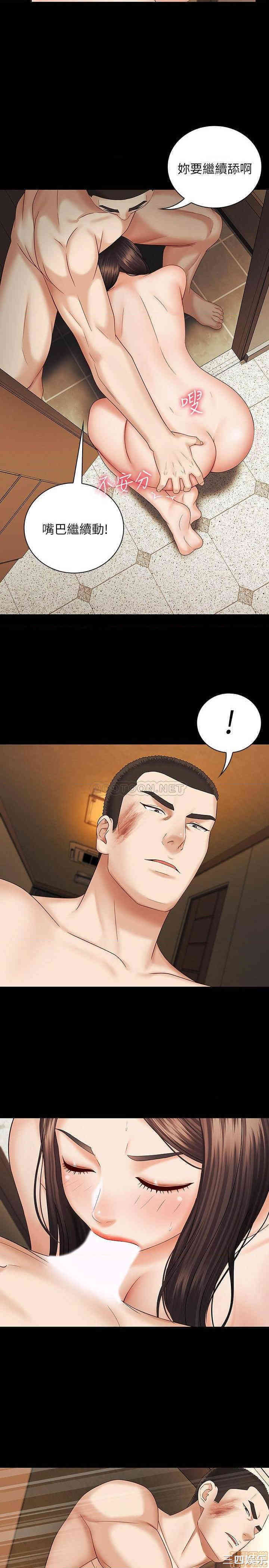 韩国漫画韩漫_妹妹的义务-第36话在线免费阅读-韩国漫画-第16张图片