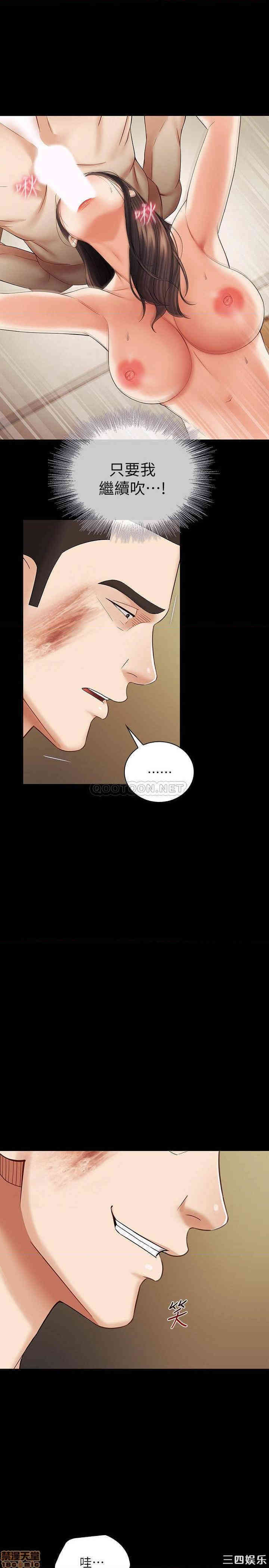 韩国漫画韩漫_妹妹的义务-第36话在线免费阅读-韩国漫画-第19张图片