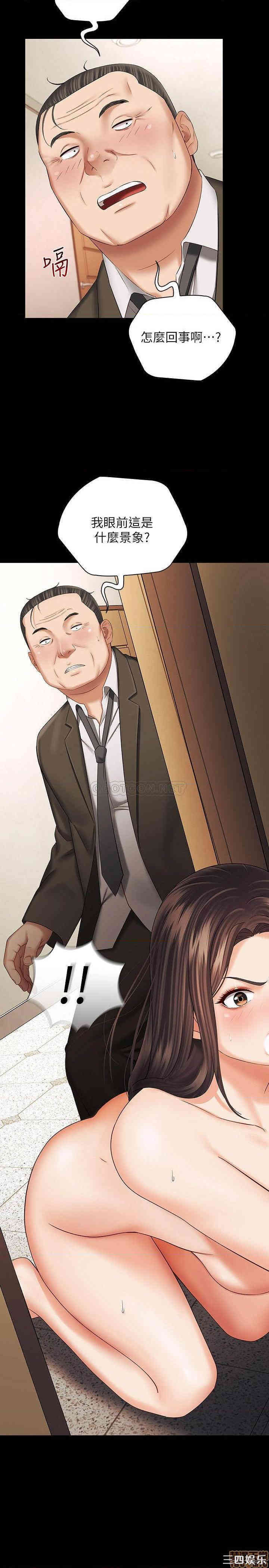 韩国漫画韩漫_妹妹的义务-第36话在线免费阅读-韩国漫画-第20张图片