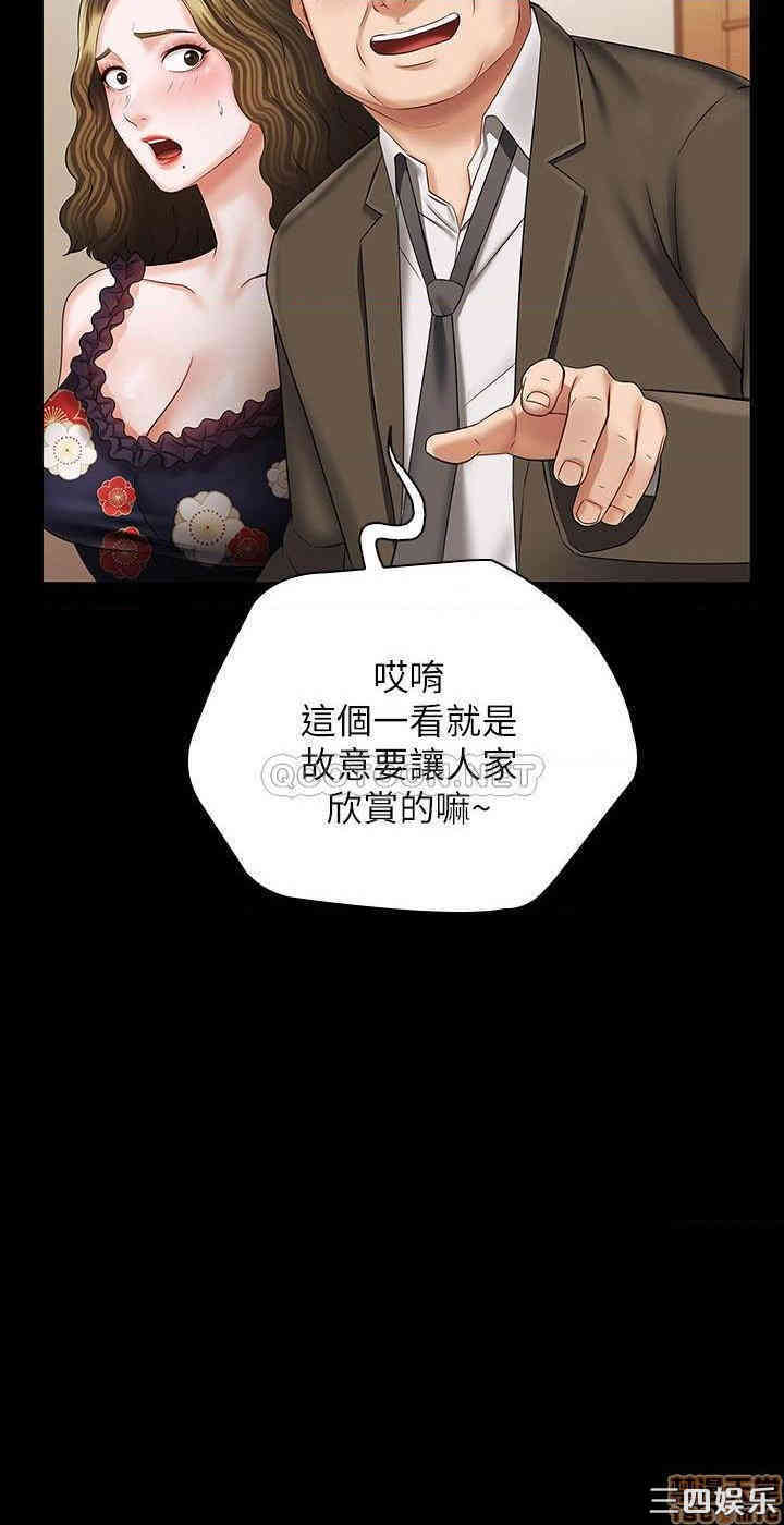 韩国漫画韩漫_妹妹的义务-第36话在线免费阅读-韩国漫画-第22张图片