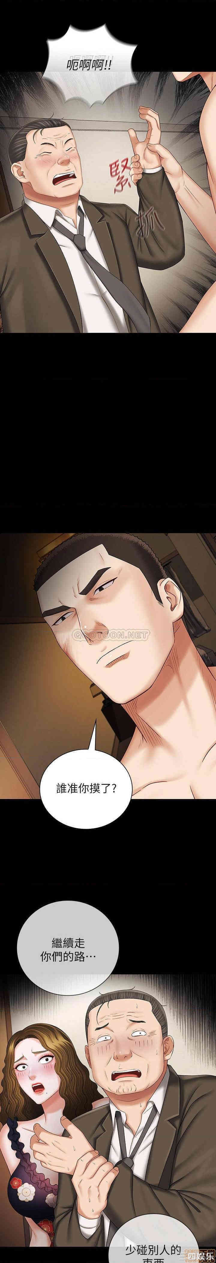 韩国漫画韩漫_妹妹的义务-第36话在线免费阅读-韩国漫画-第25张图片