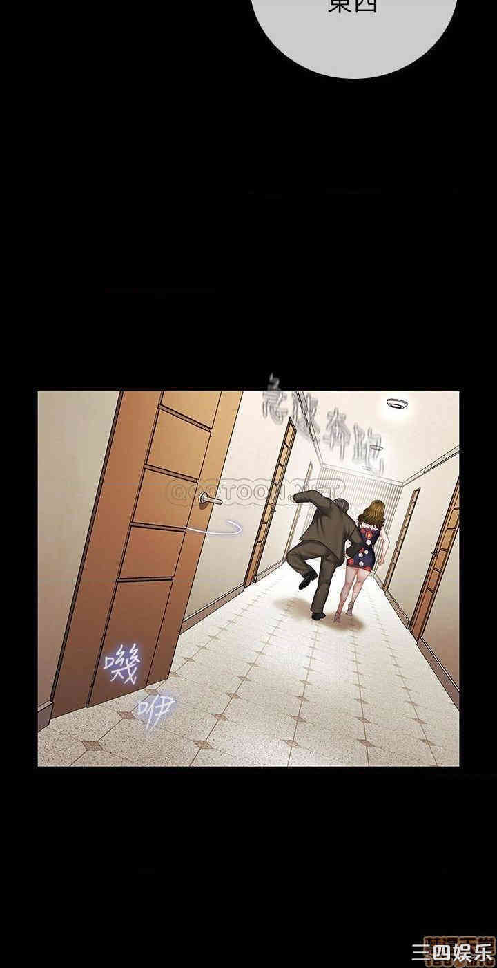 韩国漫画韩漫_妹妹的义务-第36话在线免费阅读-韩国漫画-第26张图片