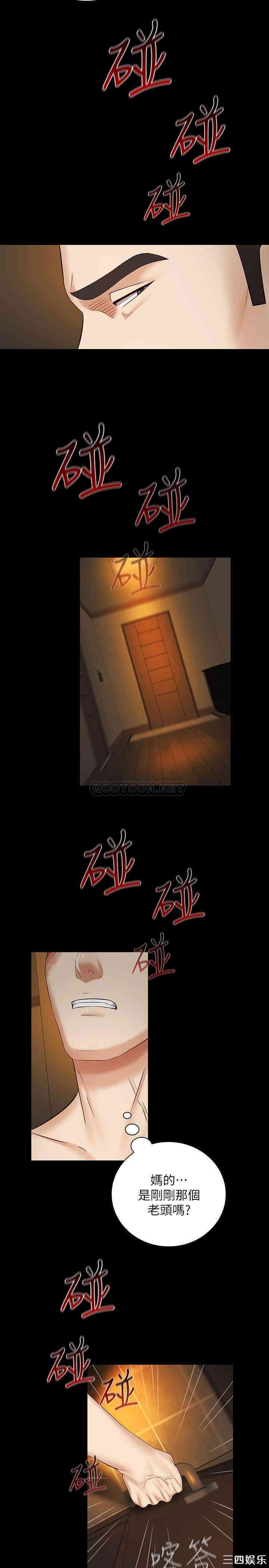 韩国漫画韩漫_妹妹的义务-第36话在线免费阅读-韩国漫画-第32张图片