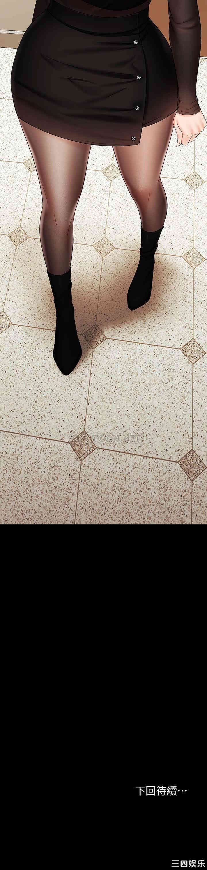 韩国漫画韩漫_妹妹的义务-第36话在线免费阅读-韩国漫画-第34张图片