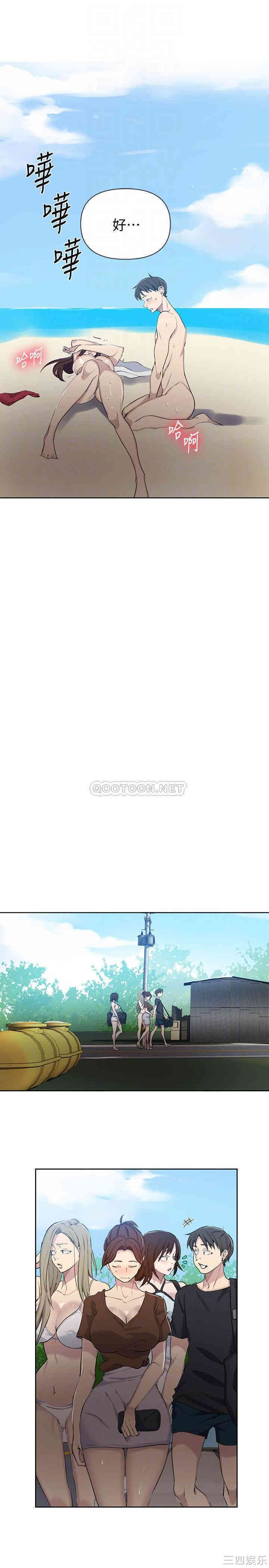 韩国漫画韩漫_秘密教学-第56话在线免费阅读-韩国漫画-第16张图片