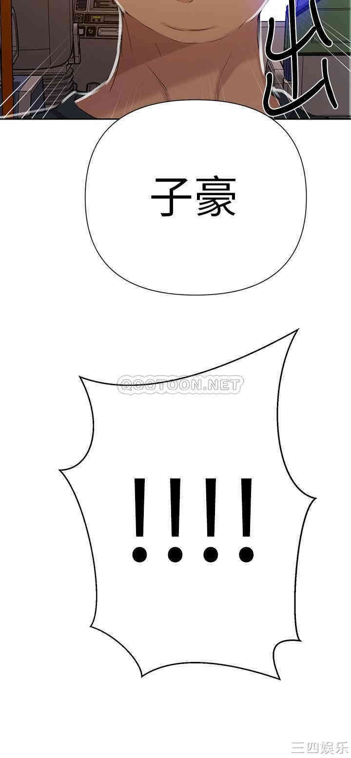 韩国漫画韩漫_秘密教学-第56话在线免费阅读-韩国漫画-第27张图片