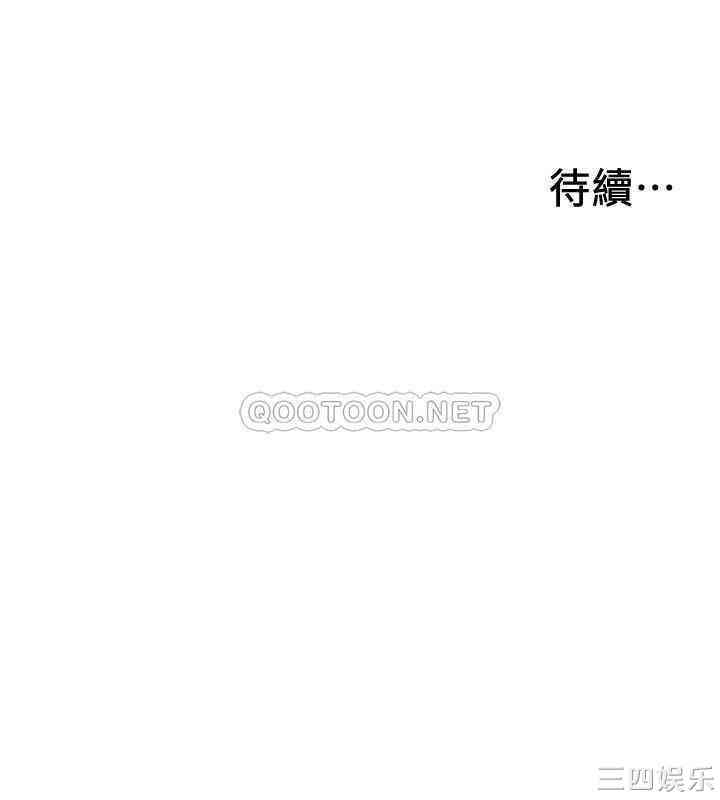 韩国漫画入伍倒数中韩漫_入伍倒数中-第15话在线免费阅读-韩国漫画-第44张图片