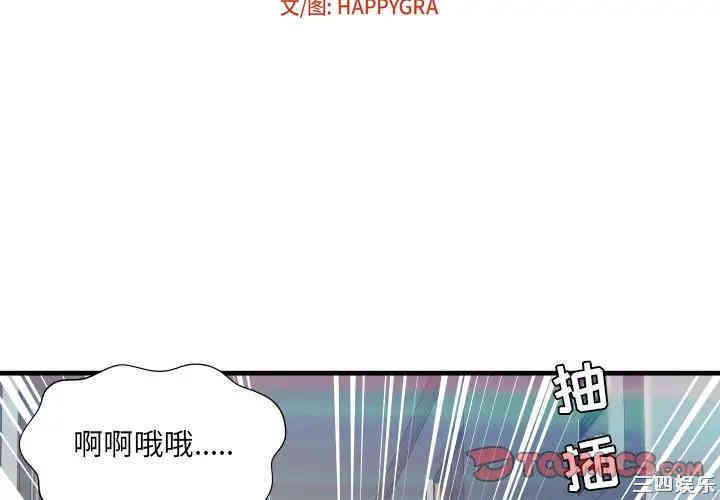 韩国漫画深渊韩漫_深渊-第9话在线免费阅读-韩国漫画-第2张图片